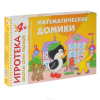4+ Математические домики. Счет до 5
