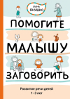 Современное издание 2015 года