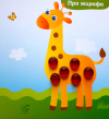 Многоразовые карточки 1+ ИГРЫ С ФРУМЕЛАДКАМИ