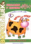 Сколько «Му» у коровы?
