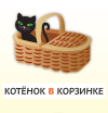 КАК НЕ ЗАБЛУДИТЬСЯ В СКАЗКЕ?